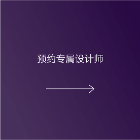 設(shè)計總監(jiān)